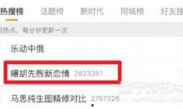 北京女子爆料视频最新消息,揭露惊人内幕