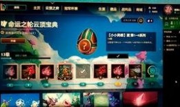 最新小小宝典爆料,揭秘神秘内容，带你领略未知世界