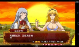 一骑当千第一在线观看,在线激战，英雄再临