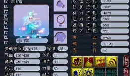 元神须弥最新爆料图片,元神世界最新爆料图解析