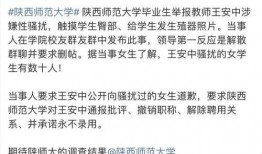 人民大学爆料事件最新情况,最新进展及各方观点汇总”